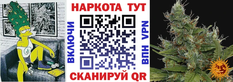 Купить Серов Каннабис  Кетамин  БУТИРАТ  А ПВП  ГАШ  Кокаин  Меф мяу мяу 