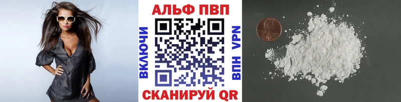 APVP Crystall  Серов 