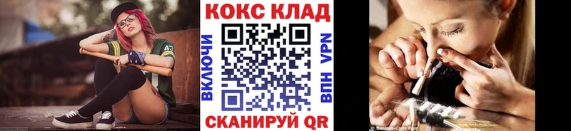 блэк спрут ссылка  Серов  COCAIN Fish Scale  цены наркотик 