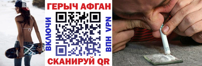 это формула  Серов  Героин афганец  цены  