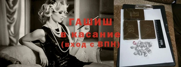 герыч Беломорск