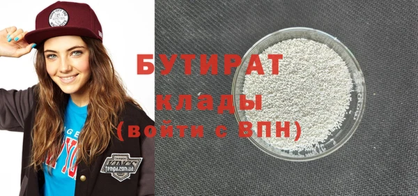 mdma Сатка