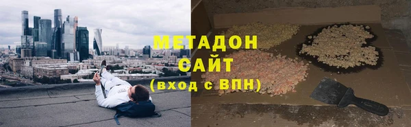 метадон Саяногорск