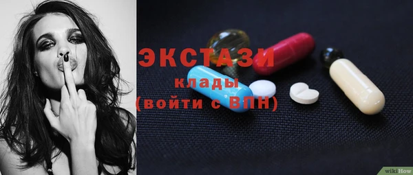 мефедрон мука Белокуриха