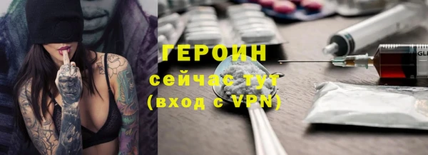 метадон Саяногорск