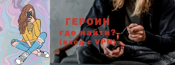 мефедрон мука Белокуриха