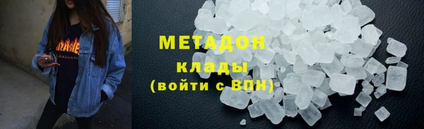 мефедрон мука Белокуриха