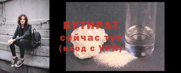 герыч Беломорск