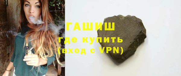 мефедрон мука Белокуриха