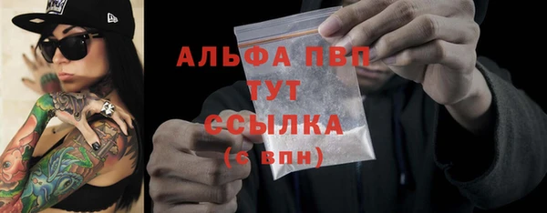 метадон Саяногорск