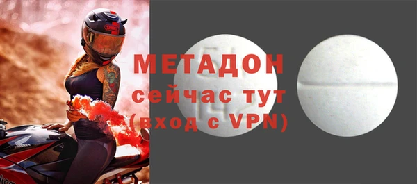 герыч Беломорск