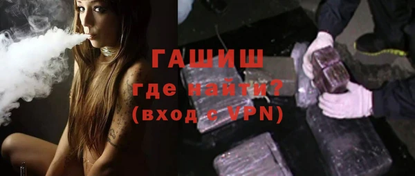 герыч Беломорск