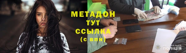 мефедрон мука Белокуриха