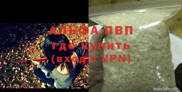 мефедрон мука Белокуриха