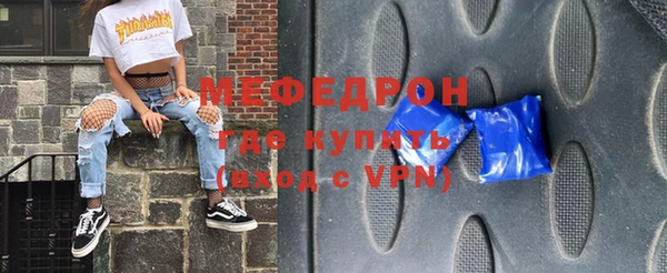 метадон Саяногорск