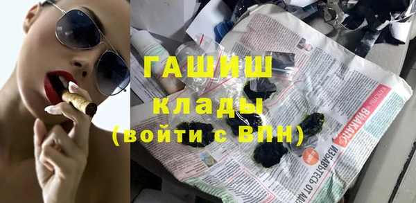 метадон Саяногорск