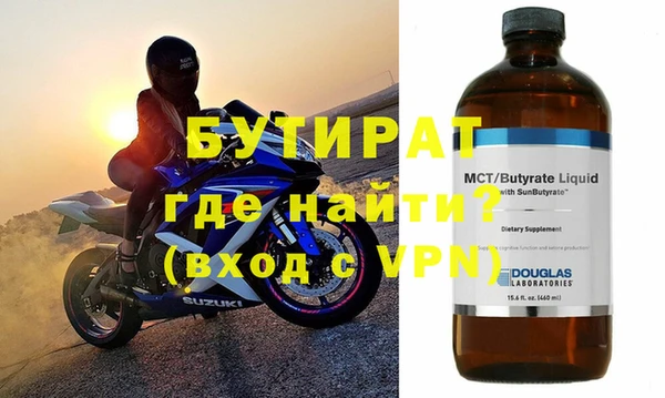 герыч Беломорск