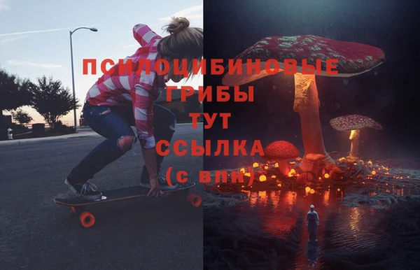 мефедрон мука Белокуриха