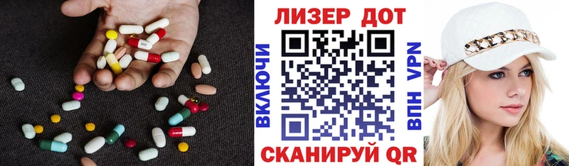 ЛСД экстази кислота  Серов 