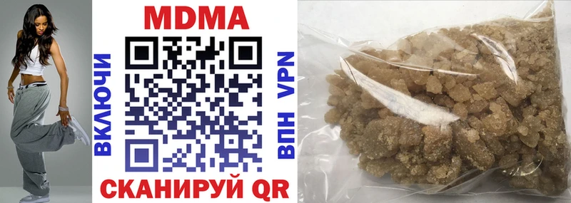 MDMA Molly Серов