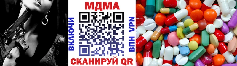 дарк нет официальный сайт  KRAKEN вход  Серов  дарнет шоп  MDMA crystal 