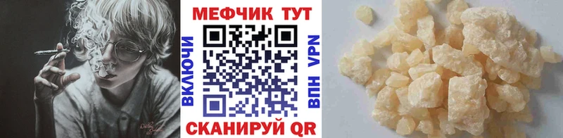 блэк спрут зеркало  Серов  Мефедрон мяу мяу 