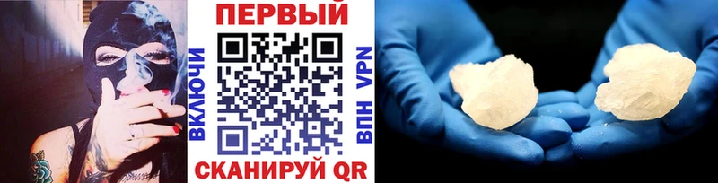 Первитин пудра  Серов 