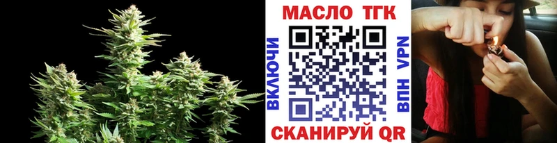 Дистиллят ТГК вейп  купить закладку  Серов 